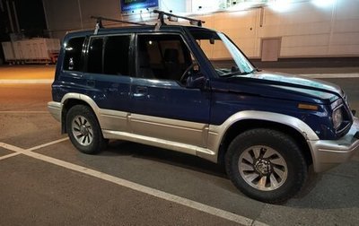 Suzuki Escudo III, 1995 год, 420 000 рублей, 1 фотография