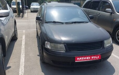 Volkswagen Passat B5+ рестайлинг, 1999 год, 250 000 рублей, 1 фотография
