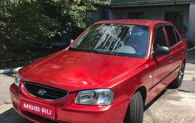Hyundai Accent II, 2007 год, 620 000 рублей, 1 фотография