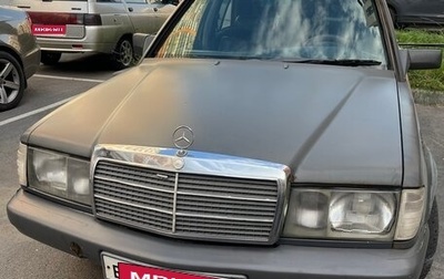 Mercedes-Benz 190 (W201), 1988 год, 105 000 рублей, 1 фотография