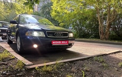 Audi A4, 2001 год, 500 000 рублей, 1 фотография