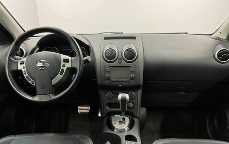 Nissan Qashqai, 2013 год, 1 075 000 рублей, 7 фотография