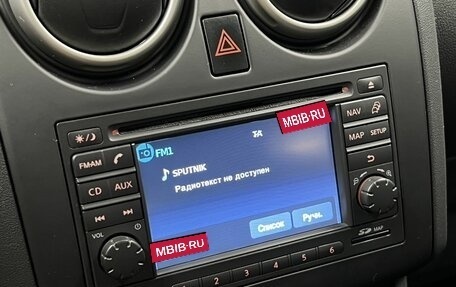 Nissan Qashqai, 2013 год, 1 075 000 рублей, 20 фотография