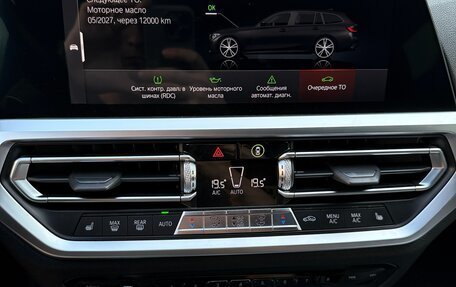 BMW 3 серия, 2020 год, 3 980 000 рублей, 11 фотография