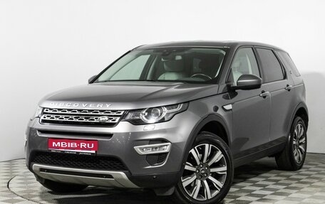 Land Rover Discovery Sport I рестайлинг, 2018 год, 1 999 700 рублей, 1 фотография