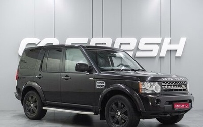 Land Rover Discovery IV, 2011 год, 1 689 000 рублей, 1 фотография
