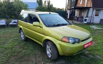 Honda HR-V I, 1999 год, 320 000 рублей, 1 фотография