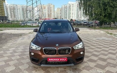 BMW X1, 2016 год, 2 100 000 рублей, 1 фотография