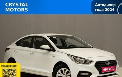 Hyundai Solaris II рестайлинг, 2019 год, 1 449 000 рублей, 1 фотография