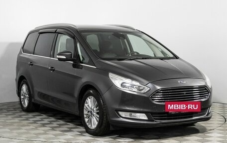 Ford Galaxy III, 2016 год, 1 499 777 рублей, 3 фотография