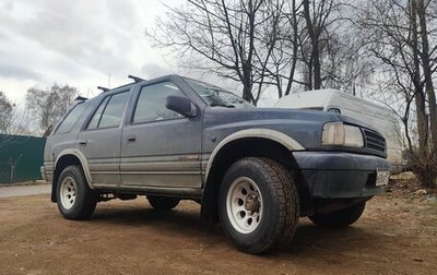 Opel Frontera A, 1992 год, 440 000 рублей, 1 фотография