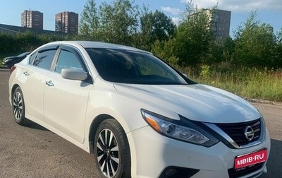 Nissan Altima V (L33), 2018 год, 1 500 000 рублей, 1 фотография