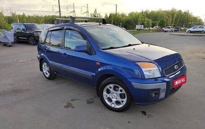 Ford Fusion I, 2009 год, 600 000 рублей, 1 фотография