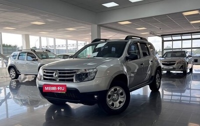 Renault Duster I рестайлинг, 2015 год, 1 195 000 рублей, 1 фотография