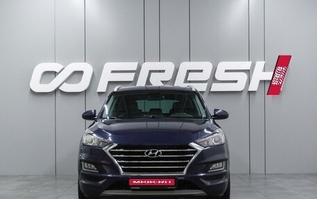 Hyundai Tucson III, 2019 год, 2 397 000 рублей, 3 фотография