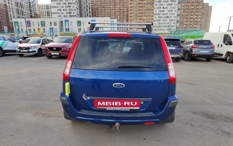 Ford Fusion I, 2009 год, 600 000 рублей, 6 фотография