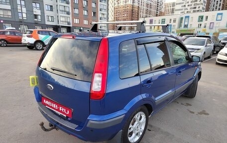 Ford Fusion I, 2009 год, 600 000 рублей, 7 фотография