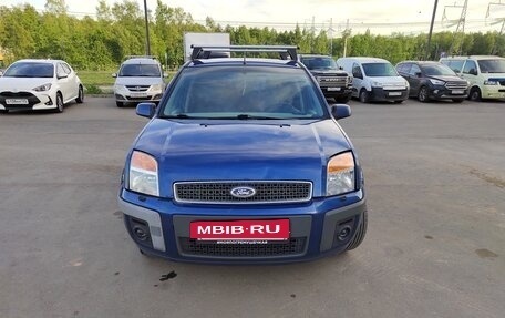 Ford Fusion I, 2009 год, 600 000 рублей, 9 фотография