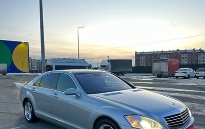 Mercedes-Benz S-Класс, 2007 год, 1 200 000 рублей, 1 фотография