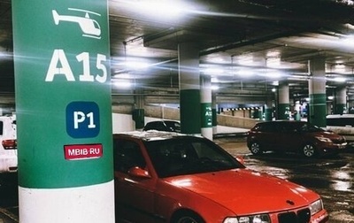 BMW 3 серия, 1994 год, 650 000 рублей, 1 фотография