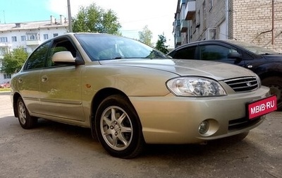KIA Spectra II (LD), 2008 год, 310 000 рублей, 1 фотография