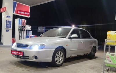 KIA Spectra II (LD), 2007 год, 180 000 рублей, 1 фотография