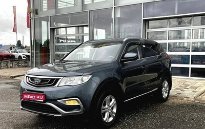 Geely Atlas I, 2020 год, 1 500 000 рублей, 1 фотография