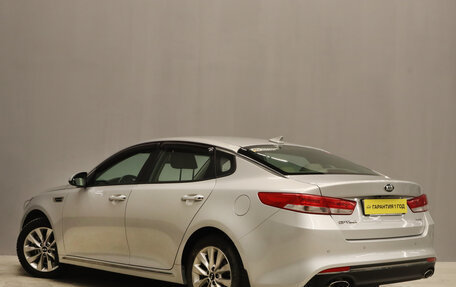 KIA Optima IV, 2017 год, 1 899 000 рублей, 6 фотография