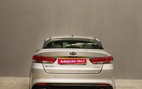KIA Optima IV, 2017 год, 1 899 000 рублей, 5 фотография