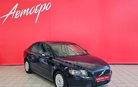 Volvo S40 II, 2007 год, 547 000 рублей, 7 фотография