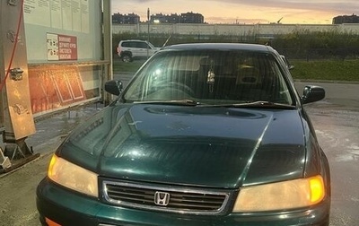 Honda Domani, 1998 год, 340 000 рублей, 1 фотография