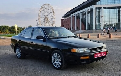 Toyota Camry, 1995 год, 530 000 рублей, 1 фотография