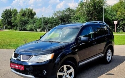 Mitsubishi Outlander III рестайлинг 3, 2008 год, 799 000 рублей, 1 фотография