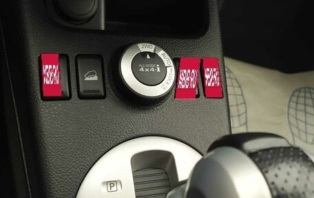Nissan X-Trail, 2013 год, 1 420 000 рублей, 8 фотография