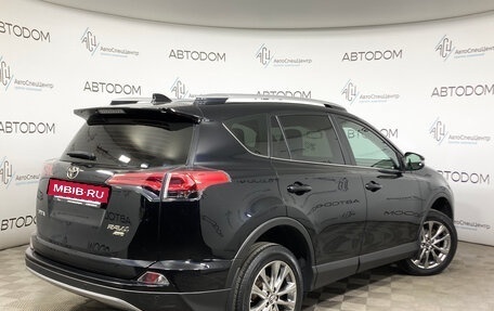 Toyota RAV4, 2017 год, 2 297 000 рублей, 2 фотография