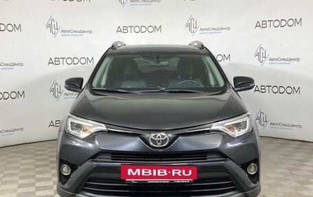 Toyota RAV4, 2017 год, 2 297 000 рублей, 5 фотография