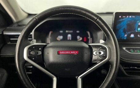 Haval Jolion, 2023 год, 1 650 000 рублей, 15 фотография