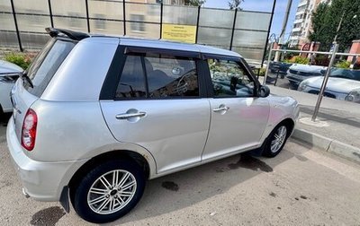 Lifan Smily I (330) рестайлинг, 2012 год, 210 000 рублей, 1 фотография