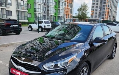 KIA Forte III, 2018 год, 1 550 000 рублей, 1 фотография