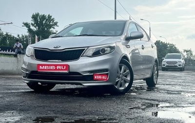 KIA Rio III рестайлинг, 2017 год, 1 160 000 рублей, 1 фотография