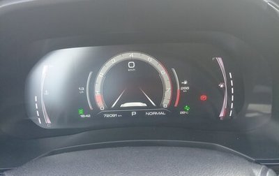 Haval F7 I, 2022 год, 2 300 000 рублей, 1 фотография