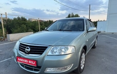 Nissan Almera Classic, 2007 год, 589 000 рублей, 1 фотография