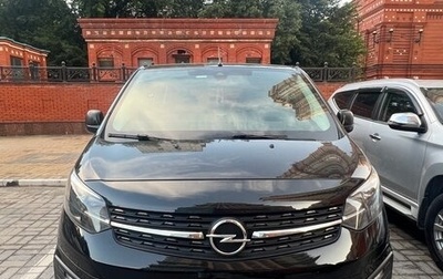 Opel Zafira Life I, 2021 год, 2 750 000 рублей, 1 фотография
