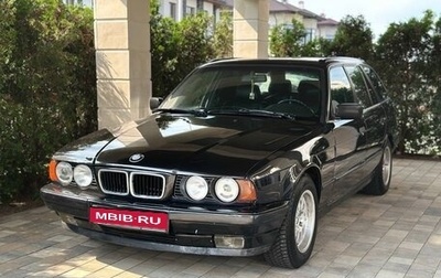 BMW 5 серия, 1993 год, 410 000 рублей, 1 фотография
