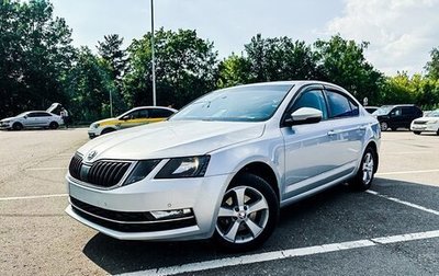 Skoda Octavia, 2019 год, 1 800 000 рублей, 1 фотография