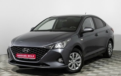 Hyundai Solaris II рестайлинг, 2021 год, 1 299 585 рублей, 1 фотография