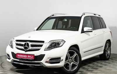 Mercedes-Benz GLK-Класс, 2014 год, 2 299 700 рублей, 1 фотография