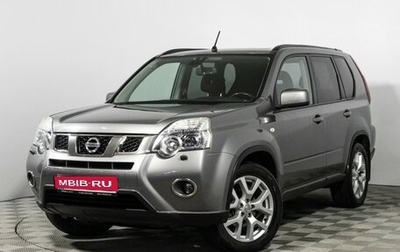Nissan X-Trail, 2011 год, 1 298 898 рублей, 1 фотография
