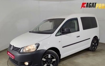 Volkswagen Caddy III рестайлинг, 2011 год, 740 000 рублей, 1 фотография