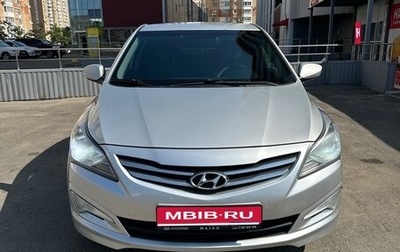 Hyundai Solaris II рестайлинг, 2016 год, 1 300 000 рублей, 1 фотография